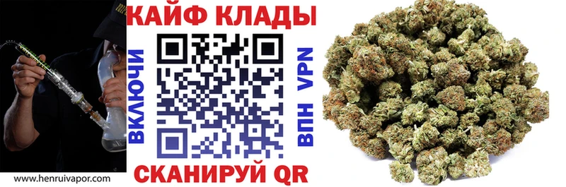 Где найти наркотики Бугульма Каннабис  Мефедрон  КОКАИН  ГАШИШ 