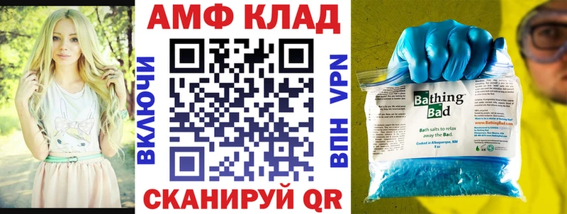 Амфетамин 98%  где купить наркоту  Бугульма 