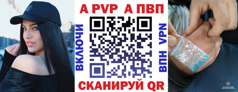 A PVP VHQ  Бугульма 