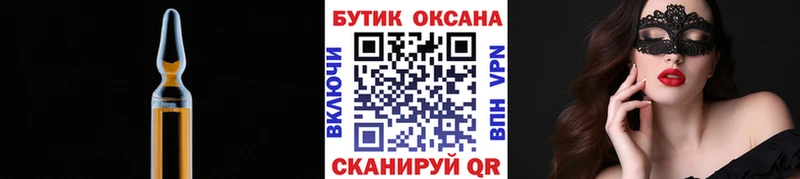 Бутират 1.4BDO  Бугульма 