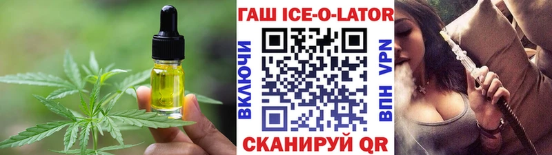 блэк спрут ССЫЛКА купить закладку Бугульма Cannafood конопля