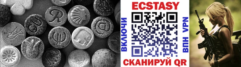 наркота Бугульма blacksprut вход Ecstasy mix