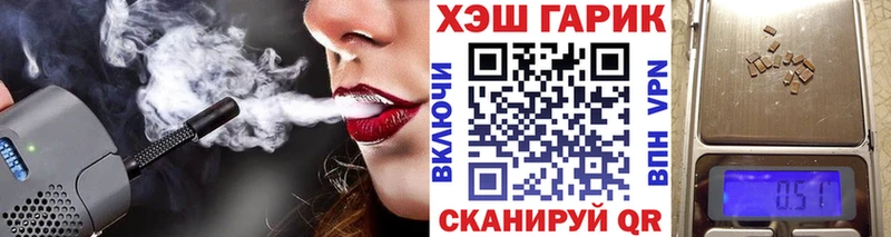 дарк нет состав  Бугульма  Гашиш хэш 