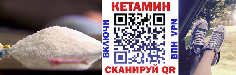 Кетамин ketamine  сколько стоит  Бугульма 