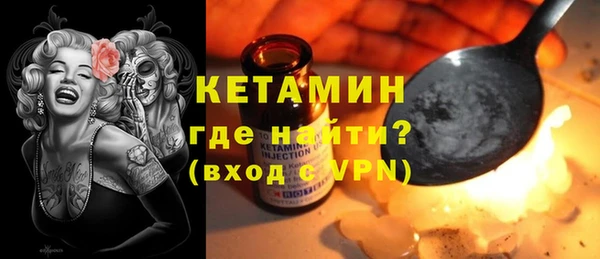 бутик Балахна