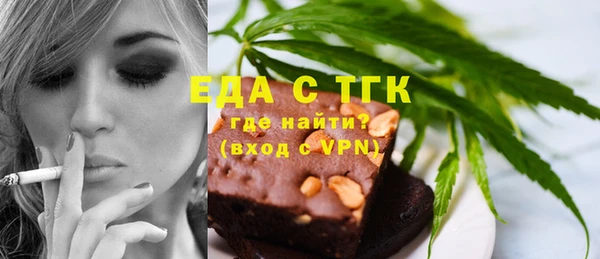бутик Балахна