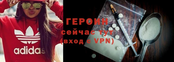 амфетамин Аркадак
