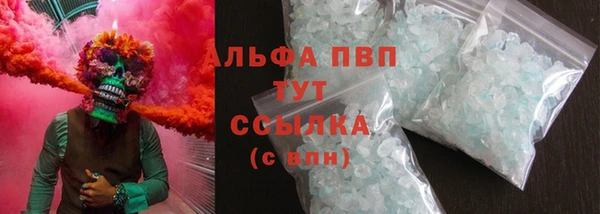 бутик Балахна