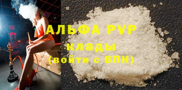 бутик Балахна