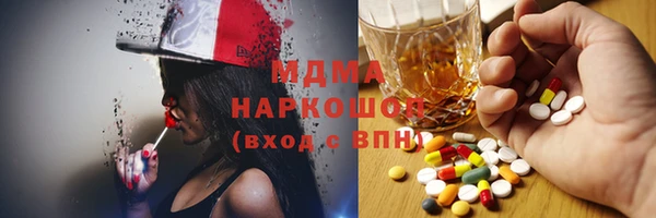 бутик Балахна