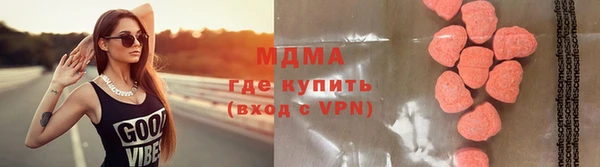 бутик Балахна