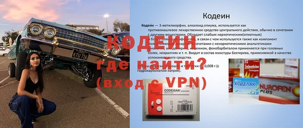 бутик Балахна