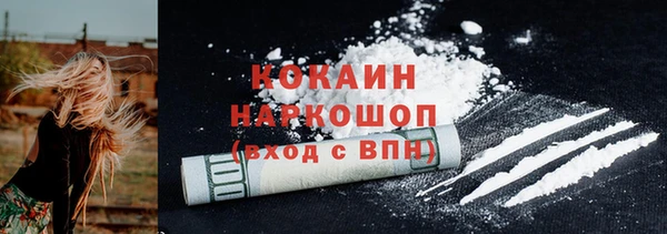 бутик Балахна