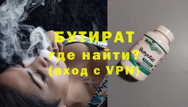 бутик Балахна