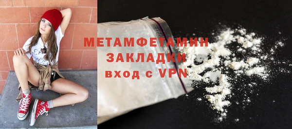 индика Балабаново
