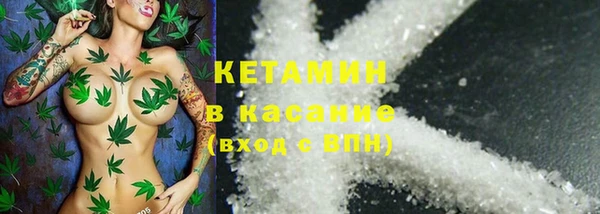 бутик Балахна