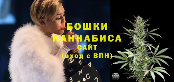 бутик Балахна