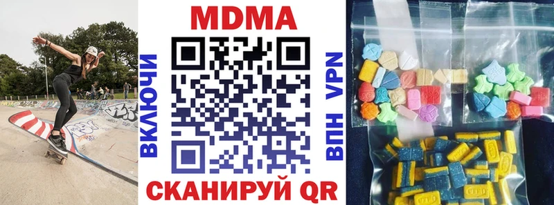 MDMA кристаллы  как найти   кракен зеркало  Бугульма 