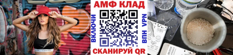 МЕТАМФЕТАМИН кристалл  Бугульма 