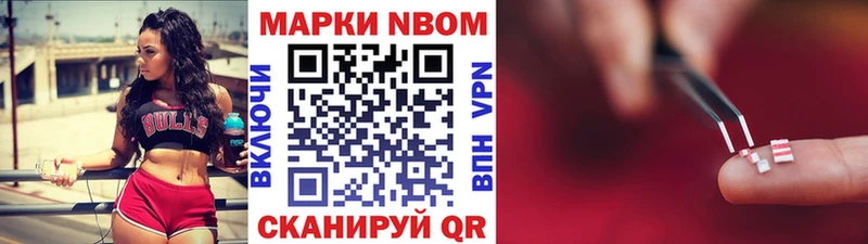 Наркотические марки 1,8мг  дарк нет официальный сайт  Бугульма 