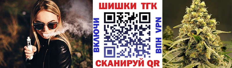 Шишки марихуана Ganja  Бугульма 